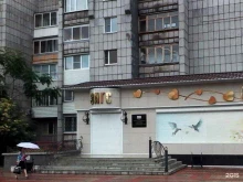 ЗАГС Ленинского округа г. Комсомольск-на-Амуре ЗАГС в Комсомольске-на-Амуре