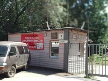 сообщество Анонимные наркоманы в Хабаровске