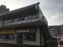 салон-магазин штор Зефир в Липецке