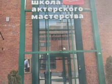 школа актерского мастерства TSD.School в Туле