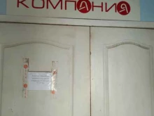 Технические газы / Криогенные жидкости Компания по продаже жидкого топлива в Хабаровске