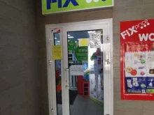 магазин Fix price в Батайске