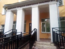 Терапевтическое отделение Подольская городская клиническая больница №3 в Подольске