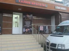 салон красоты Wella в Махачкале