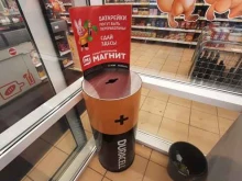 Duracell, Максимова, 4а 