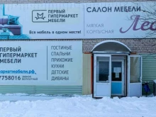 терминал СберБанк в Кусе