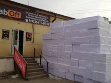 строительный магазин Proraboff в Абакане