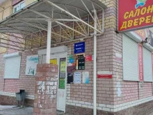 группа страховых компаний Югория в Богородске