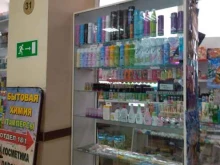 Косметика / Парфюмерия Магазин бытовой химии в Новокузнецке