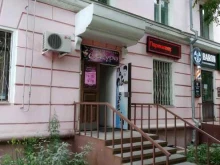 салон красоты Сакура в Комсомольске-на-Амуре