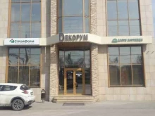 дилерский центр Daewoo Enertec в Ростове-на-Дону