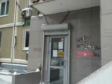 компания Ависта в Химках