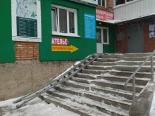 ателье Золотая ниточка в Томске
