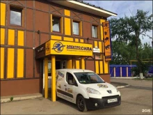 магазин электроинструментов, оборудования и бензотехники Электросила в Самаре