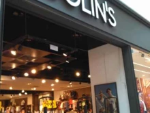 магазин джинсовой одежды Colin`s в Саратове