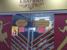 Джигит.ру, Комсомольская площадь, 6 