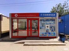 магазин мороженого Славица в Астрахани