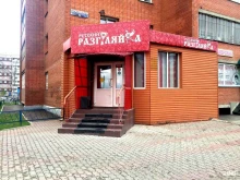 Русский разгуляйка, Водопьянова, 6 