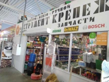 Крепёжные изделия Магазин инструментов в Мытищах