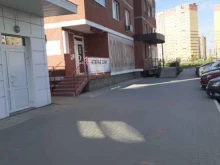 Аптеки Зоомаркет в Тюмени