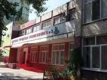 Детские поликлиники Детская городская поликлиника №3 в Астрахани