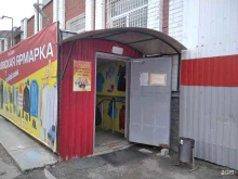 магазин Московская ярмарка в Оленегорске