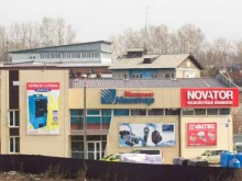 магазин сантехники и инженерного оборудования Новатор в Иркутске