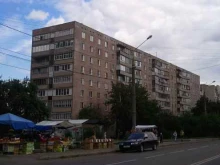 центр иностранных языков Открытый мир в Орле
