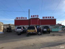 автокомплекс Iron38 в Иркутске