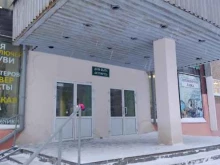 Жилищно-коммунальные услуги Изумруд-Сервис в Перми