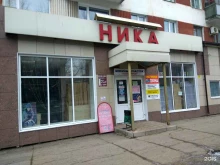 ателье Ника в Чебоксарах