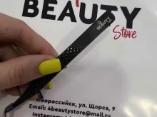 Косметика / расходные материалы для салонов красоты 4Beauty Store в Новороссийске