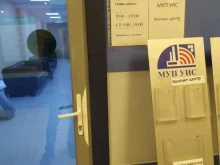 отдел сбыта Уфимские инженерные сети в Уфе