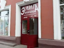 магазин женской одежды Элита в Кемерово