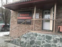 мужская парикмахерская и ногтевая студия Brush в Южно-Сахалинске