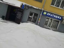 сеть барбершопов Братишка в Самаре