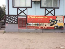Стройкомплект, проспект Победы, 42 