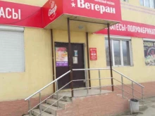 магазин партнеров Скиф в Якутске