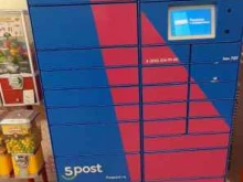 OZON box, Новосибирская, 43а 