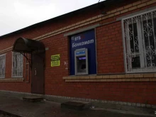 банкомат ВТБ в Рыбном