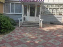 Афродита, Мира, 15 