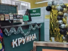 магазин разливного пива Кружка в Волжском