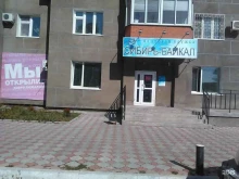 почтовая служба Сибирь-Байкал в Благовещенске