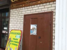 танцевально-спортивный клуб Цитрус в Жигулёвске
