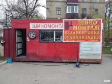 Шиномонтаж Шиномонтажная мастерская в Волгограде