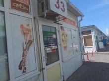 Нижнее бельё Магазин белья в Краснодаре