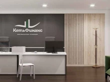 микрокредитная компания Кеть Финанс в Хабаровске