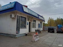 Заправочные станции АГЗС в Воронеже