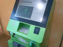 терминал СберБанк в Ачинске