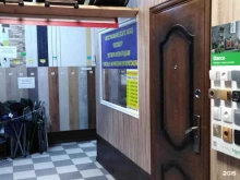 Центр автострахования, Пирогова, 2 